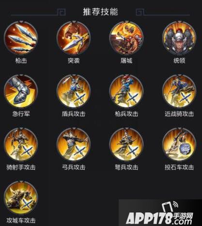 乱世王者司马懿属性技能解析 司马懿好用吗