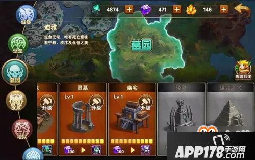 英雄无敌战争纪元木乃伊怎么得 墓园兵营诅咒之穴