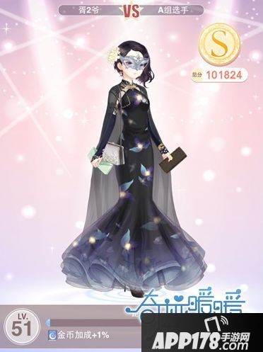 奇迹暖暖第十章第5关攻略 10-5少女级高分攻略