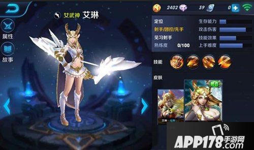  重做艾琳造型公开