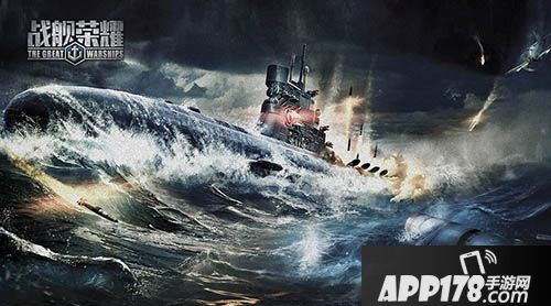 战舰荣耀玩法 