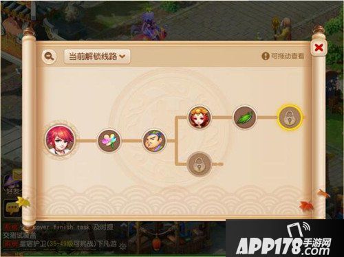 梦幻西游手游此心安处是吾乡活动介绍 此心安处是吾乡活动怎么玩