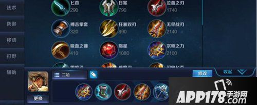 王者荣耀成吉思汗出装攻略 王者荣耀成吉思汗怎么出装