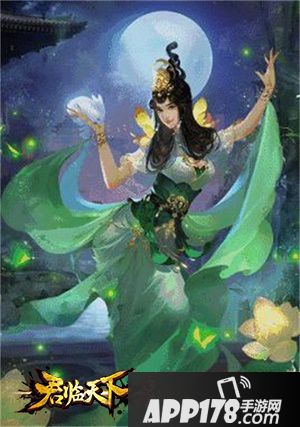 君临天下新皮肤 