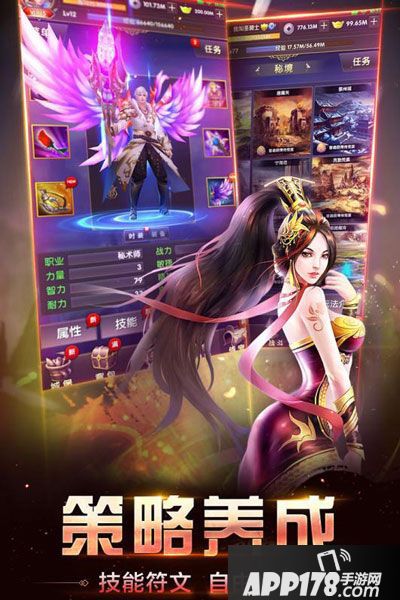 王者传奇奇迹之路