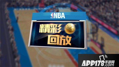 最强NBA玩法解析 最强NBA怎么玩