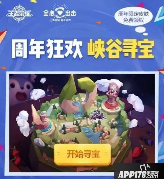 王者荣耀s9赛季推迟上线 王者荣耀周年庆版本延迟上线公告