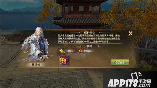 天龙八部手游正邪不两立活动怎么玩 正邪不两立活动详解