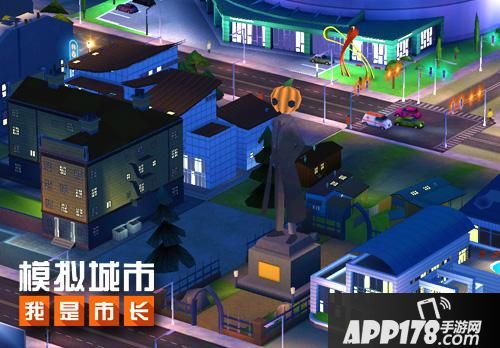 模拟城市我是市长玩法 