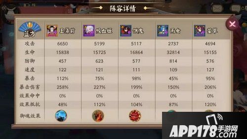阴阳师新玩法来袭 式神对弈竞猜开启