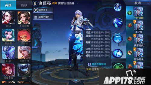 王者荣耀S9赛季克隆大作战改动优化 优化内容详解