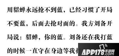王者荣耀好队友