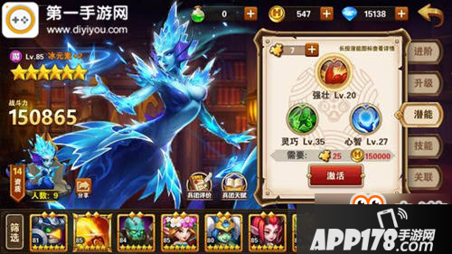 英雄无敌战争纪元冰雷元素混搭无惧高级泰坦