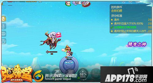 弹弹堂手游试炼塔第三十七层怎么通关 通关技巧详解