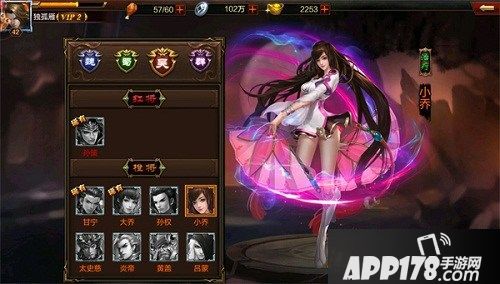 超神名将传攻略 