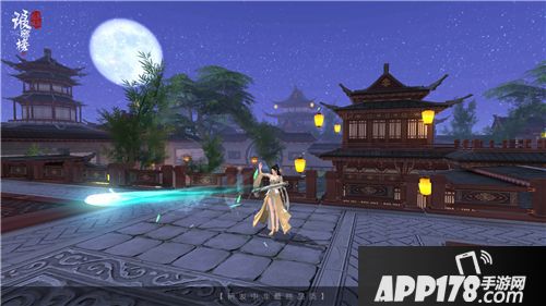 琅琊榜之风起长林内容