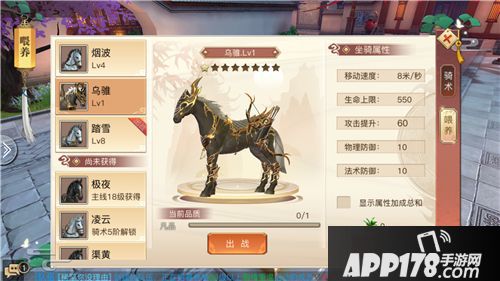 琅琊榜风起长林玩法 