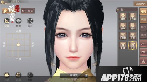 琅琊榜风起长林下载