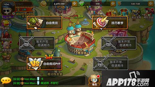 百战斗斗堂玩法 