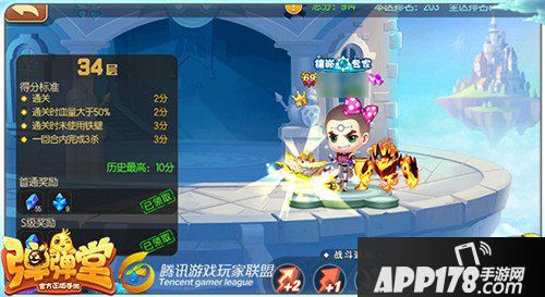 弹弹堂手游试炼塔第三十四层怎么通关 通关技巧详解