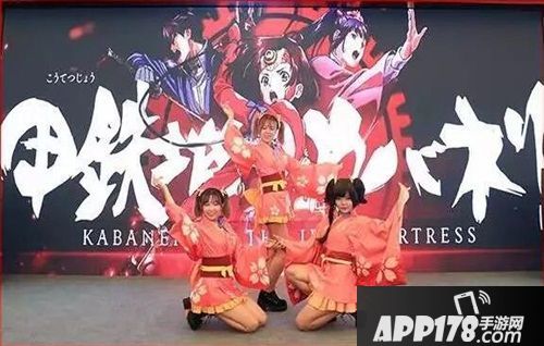 甲铁城的卡巴内瑞下载