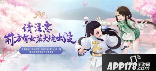 天下手游
