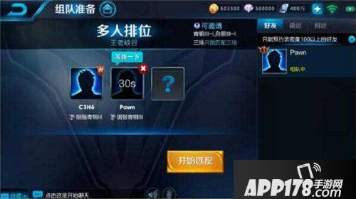 王者荣耀新版本内容爆料 多项优化增强游戏体验