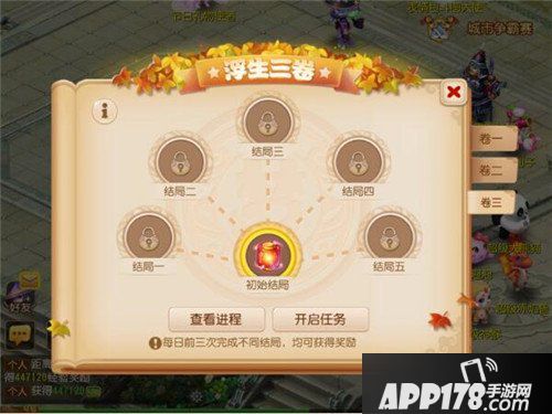 梦幻西游手游重阳节活动汇总 重阳节活动有哪些