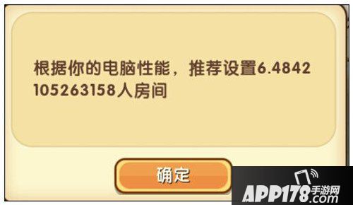 迷你世界先遣服0.21.0版本更新 支持40人联机!
