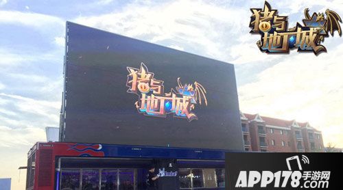 猪与地下城手游 