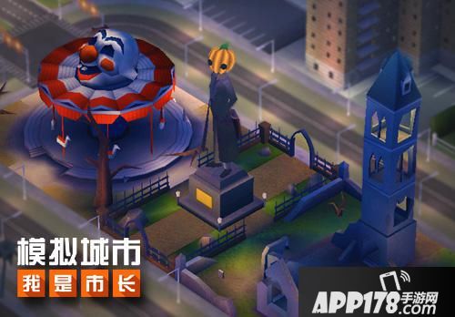 模拟城市我是市长新版 