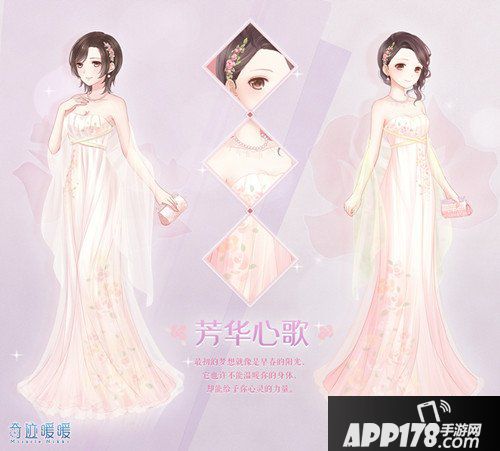奇迹暖暖联盟梦幻工坊来袭 新版更新内容