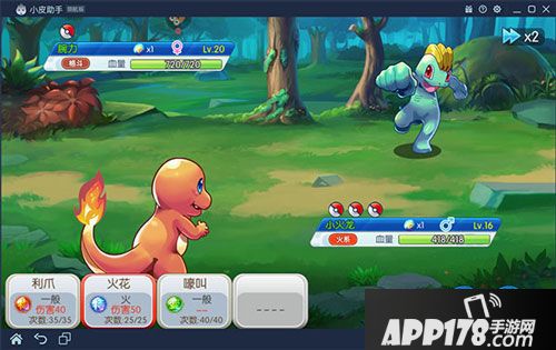 梦幻宠物联盟电脑版