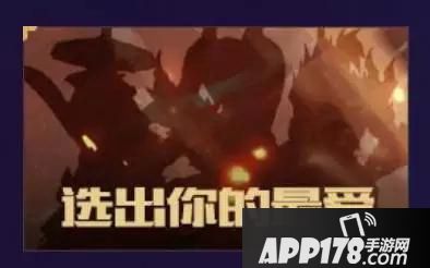 王者荣耀命拳虎图片 命拳虎模型预览