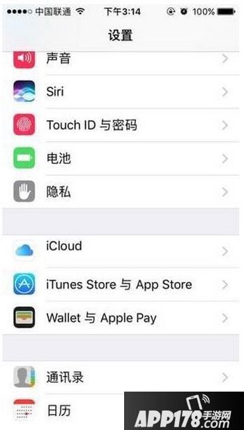 手机公交卡怎么用 手机公交卡使用教程3