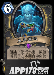 炉石传说冰封王座之十大无用随从 知道你废没想到你这么废