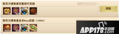 一骑当千2李三郎