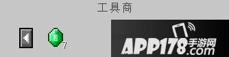 我的世界快速获取附魔武器方法 如何快速获取附魔武器