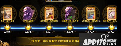 怒焰三国杀玩法 