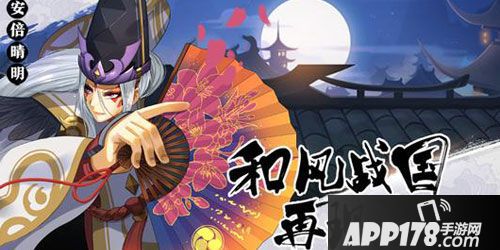 APP178一周开测前瞻网易游戏生死对决