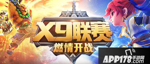 梦幻西游手游10月11日维护公告 地煞玩法全服热战