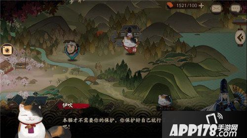 阴阳师鸟之羽任务攻略 鸟之羽委派怎么做