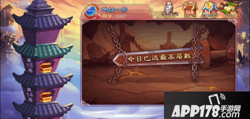 仙剑奇侠传五下载