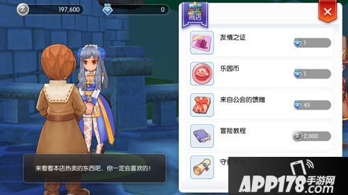 仙境传说ro玩法