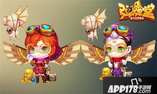 弹弹堂手游勇者时装直冲云霄 终极奖励来袭