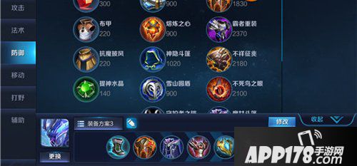 王者荣耀白起玩法攻略 王者荣耀白起怎么玩
