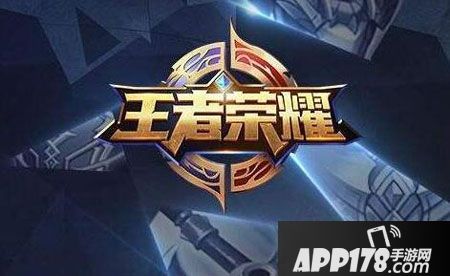王者荣耀花木兰
