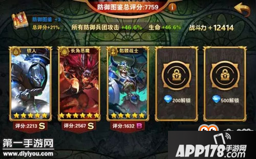 英雄无敌战争纪元木乃伊图鉴攻略 墓园第八防御兵团