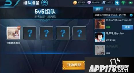王者荣耀实战练习模式曝光 练英雄再也不会被喷了