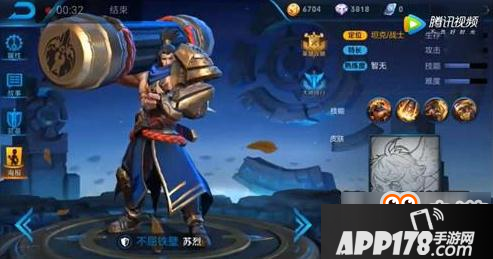 王者荣耀两大靠击飞吃饭的英雄 牛魔和苏烈谁更强